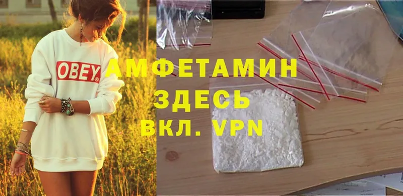 Амфетамин Premium  закладки  darknet формула  Дальнереченск 