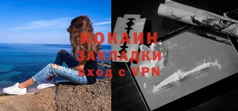 darknet состав  Дальнереченск  Cocaine Эквадор 