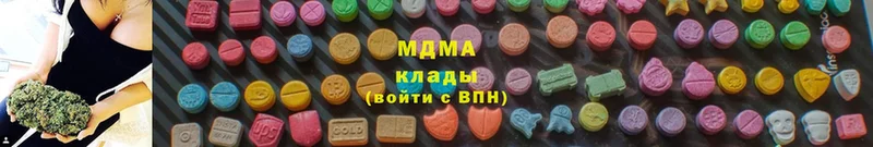 MDMA crystal  Дальнереченск 